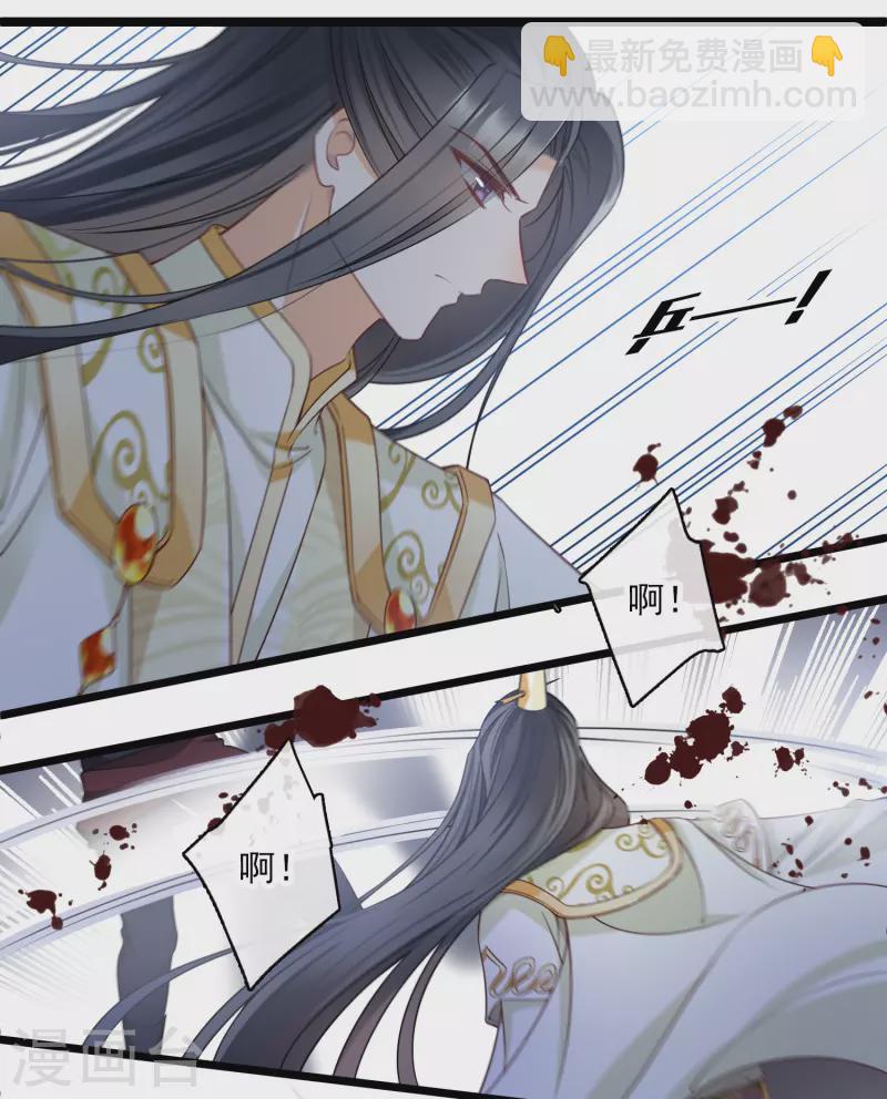 第107话 怪物频出-第116话