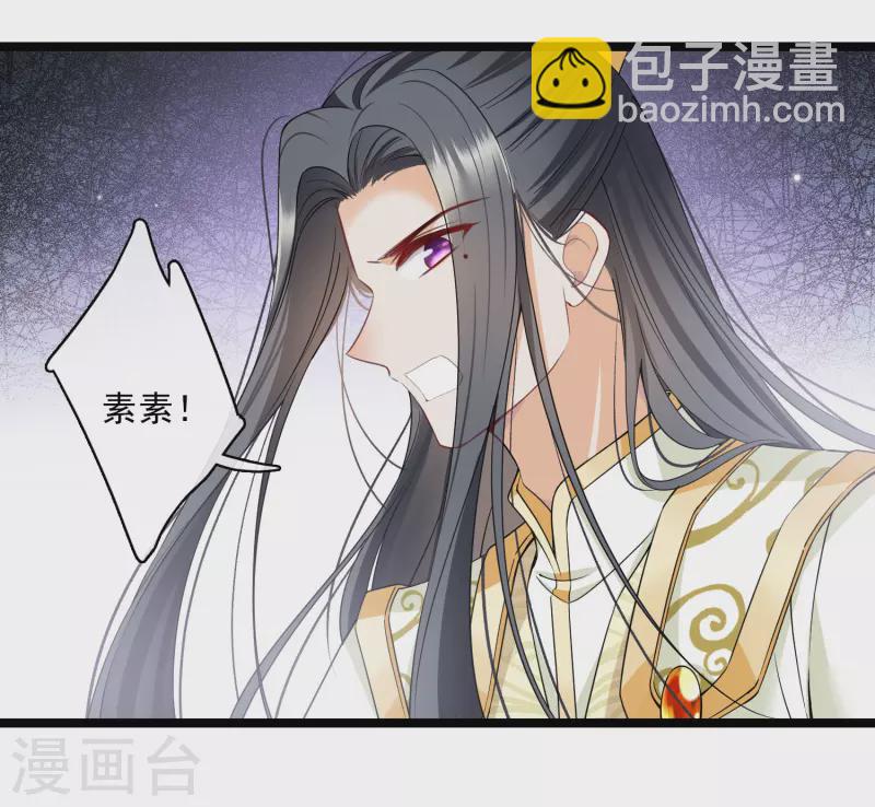 第107话 怪物频出-第116话