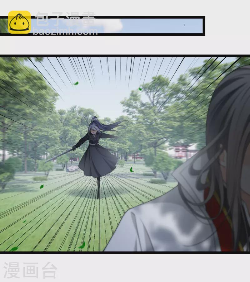 第107话 怪物频出-第116话