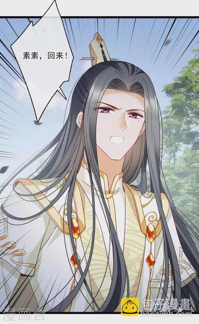 第107话 怪物频出-第116话