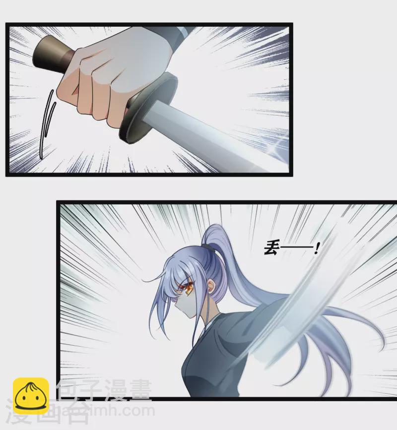 第107话 怪物频出-第116话