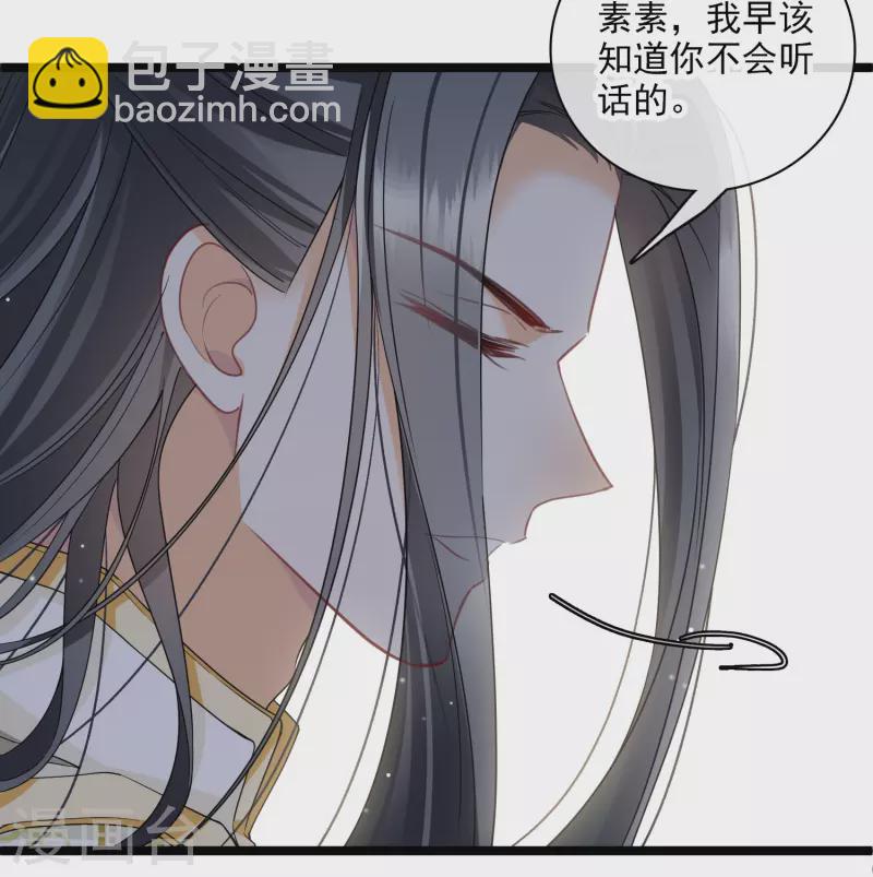 第107话 怪物频出-第116话