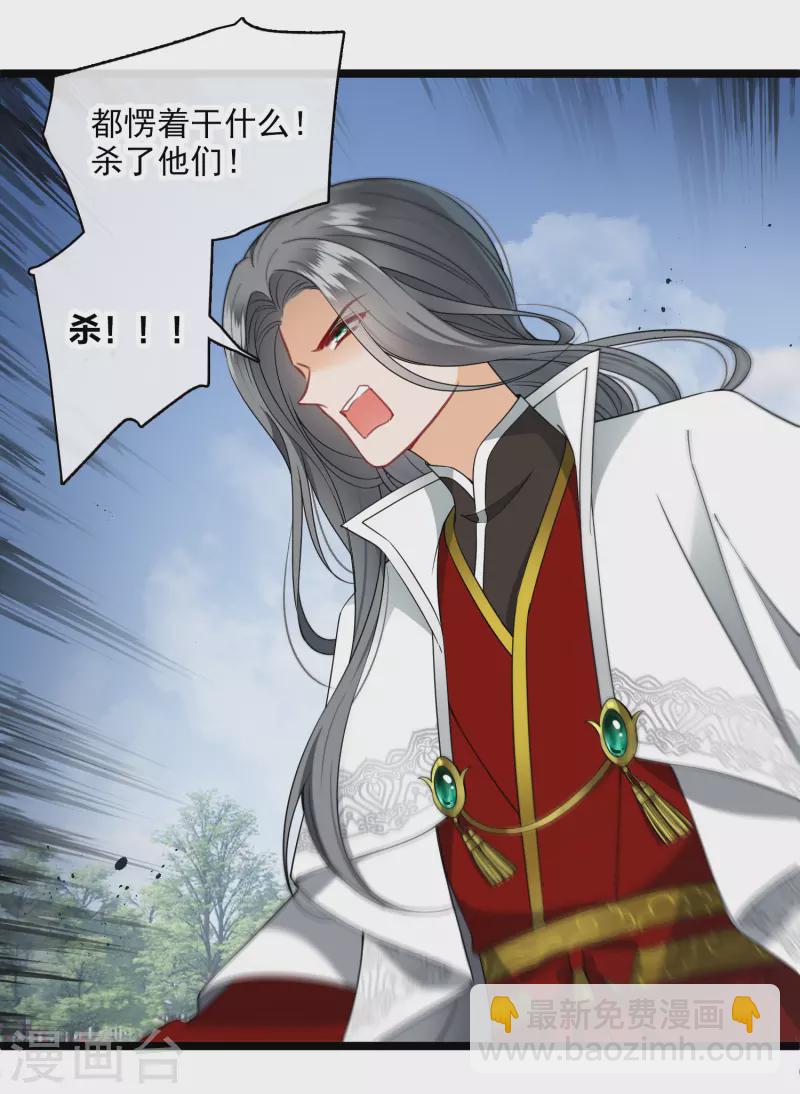 第107话 怪物频出-第116话