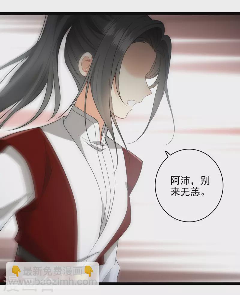 第111话 小林将军-第120话