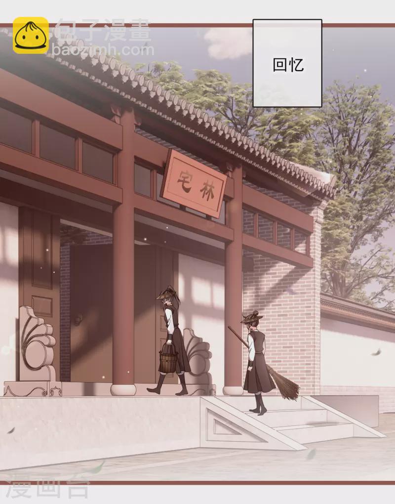 第111话 小林将军-第120话