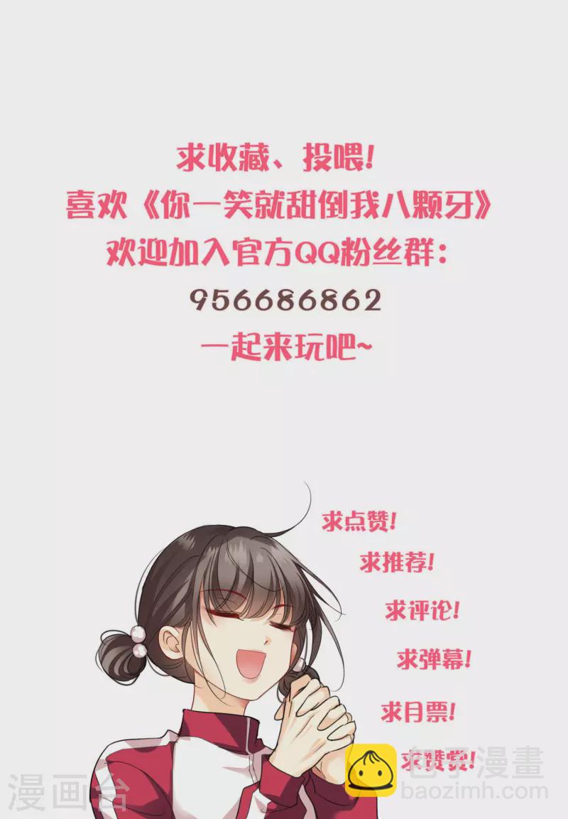 第111话 小林将军-第120话