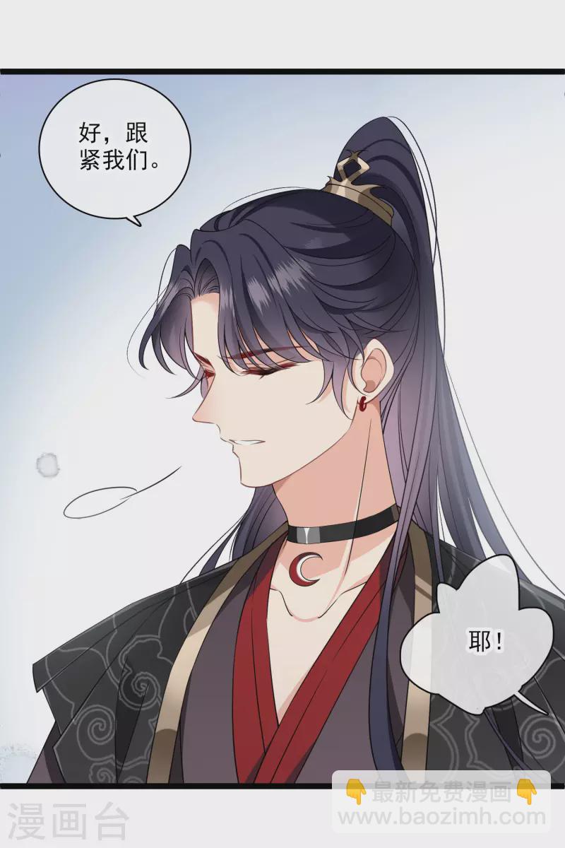 第113话 被怀疑-第122话