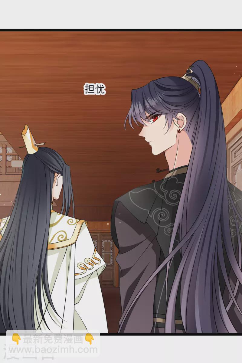 第113话 被怀疑-第122话