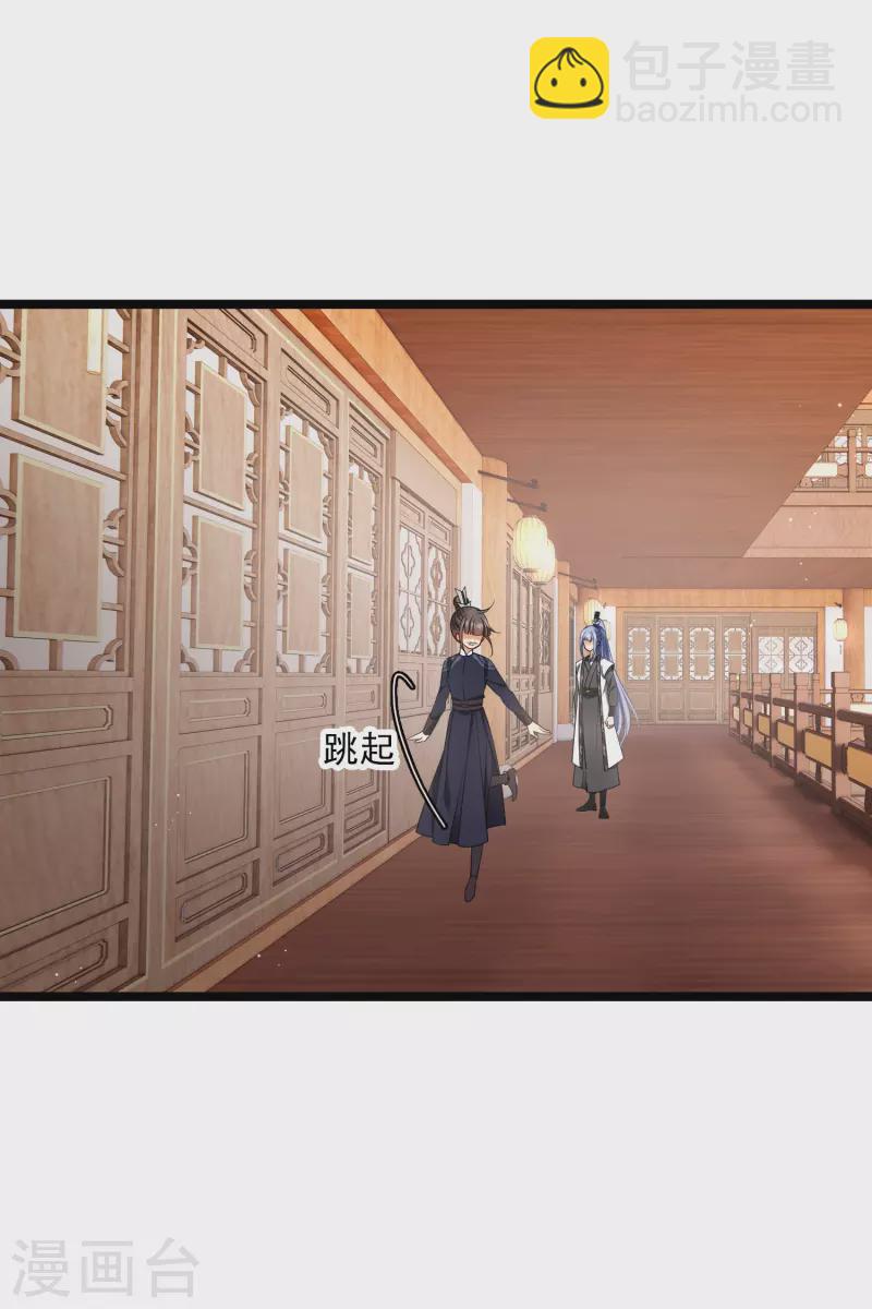 第113话 被怀疑-第122话