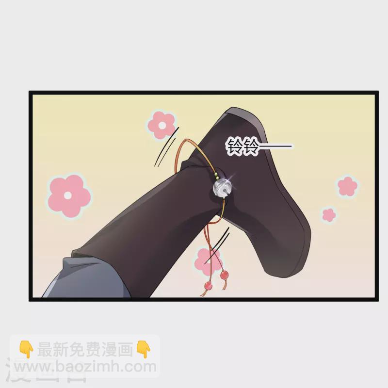 第113话 被怀疑-第122话