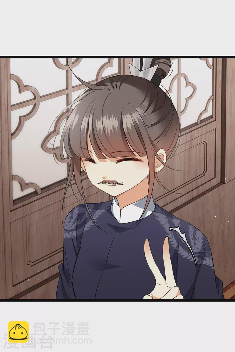 第113话 被怀疑-第122话