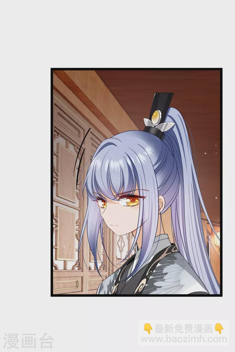 第113话 被怀疑-第122话