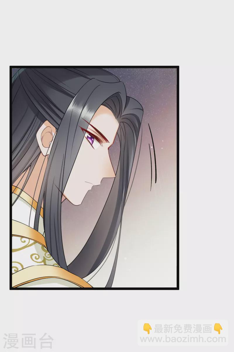 第113话 被怀疑-第122话