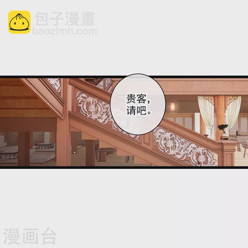 第113话 被怀疑-第122话