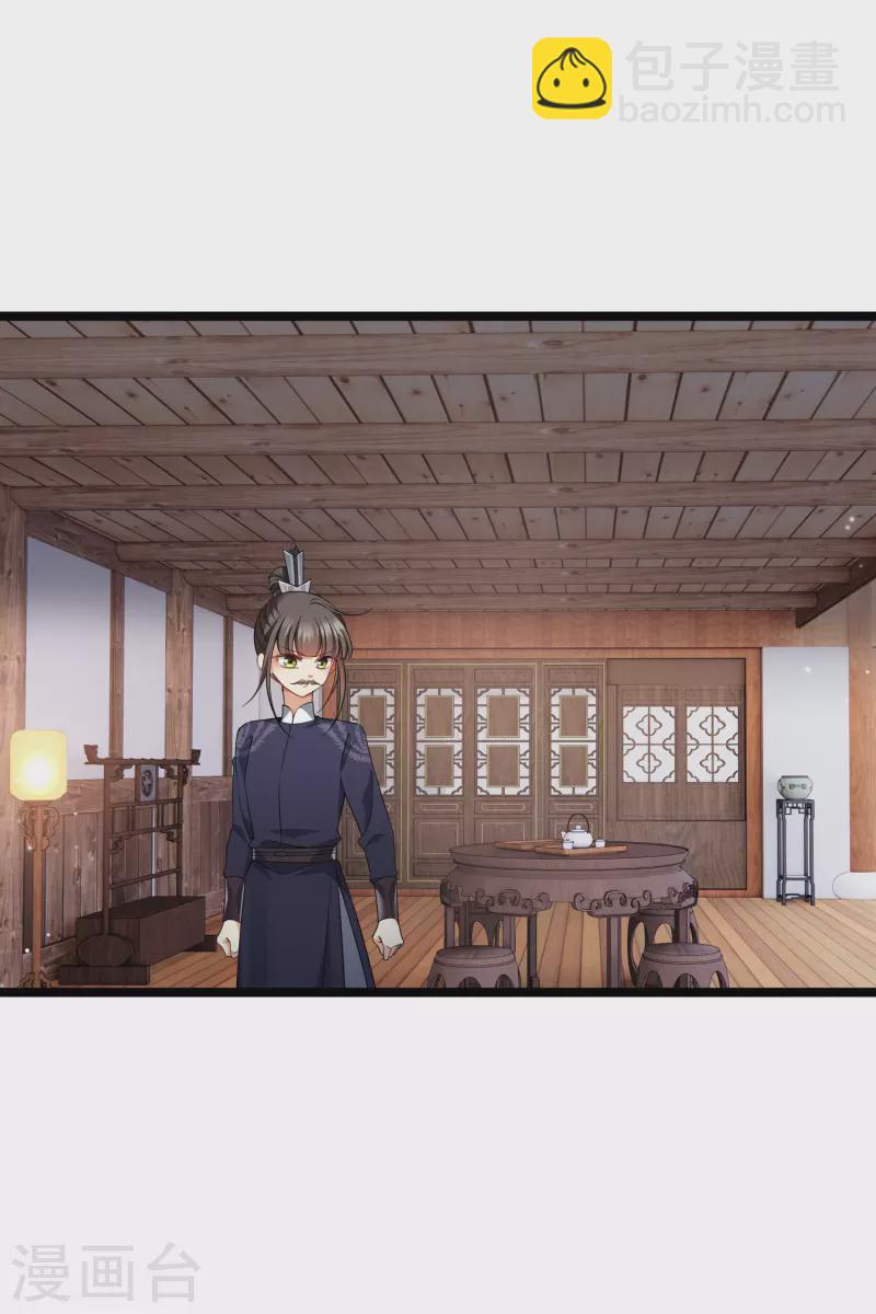 第113话 被怀疑-第122话