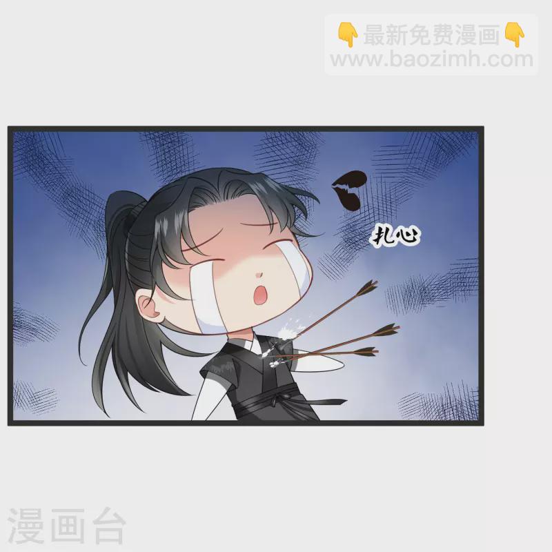 第113话 被怀疑-第122话