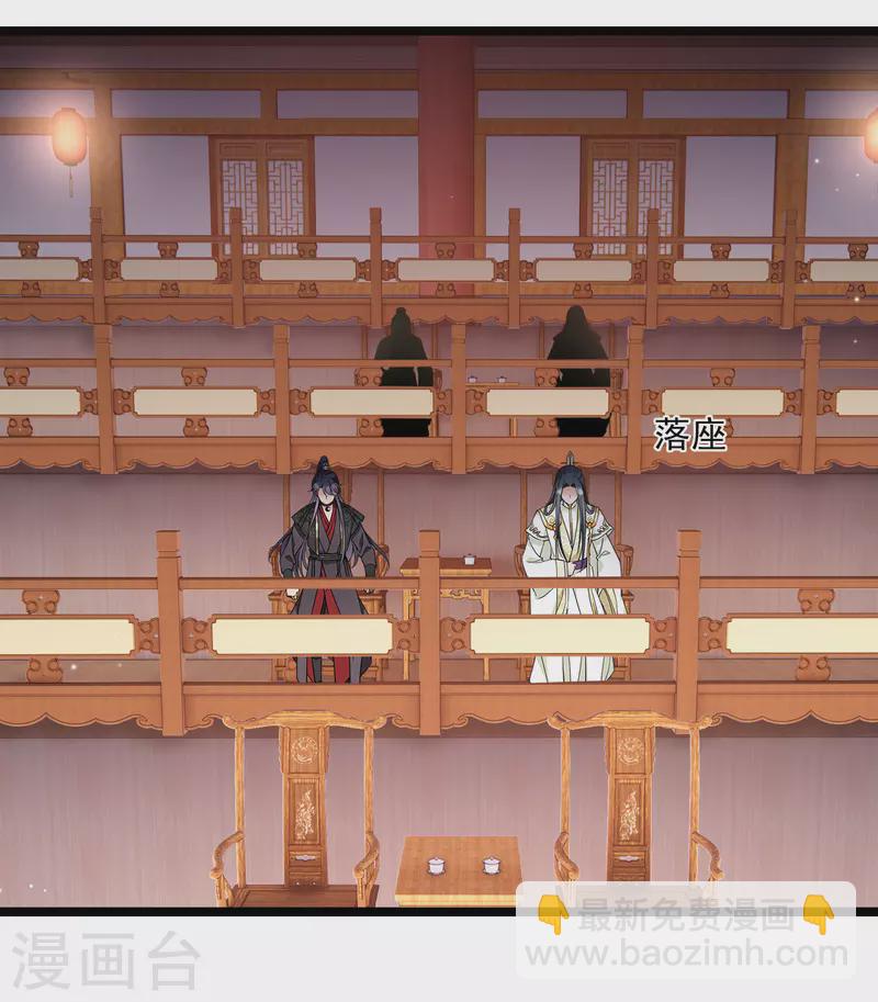 第115话 拍卖会-第124话