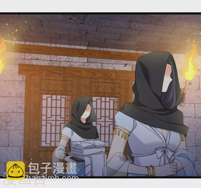 第115话 拍卖会-第124话