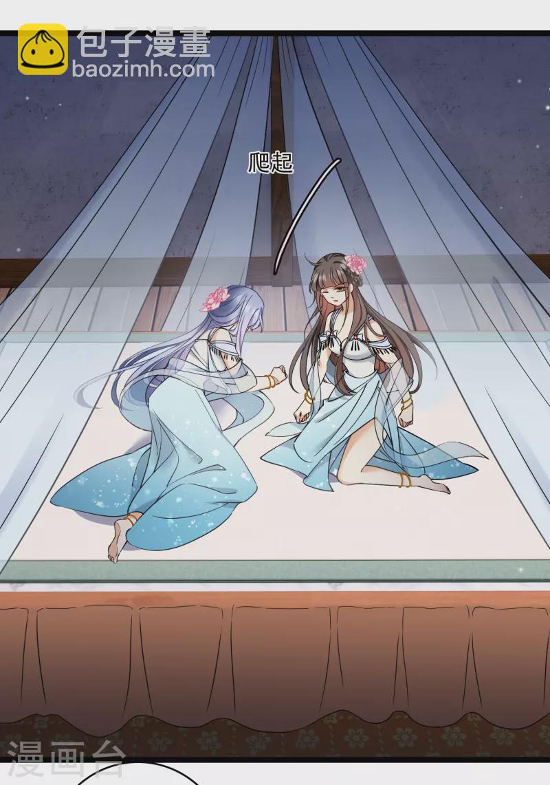 第115话 拍卖会-第124话