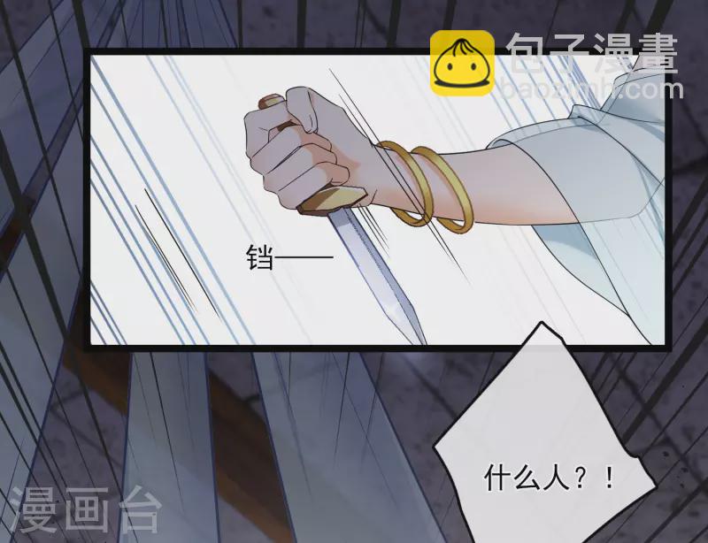 第115话 拍卖会-第124话