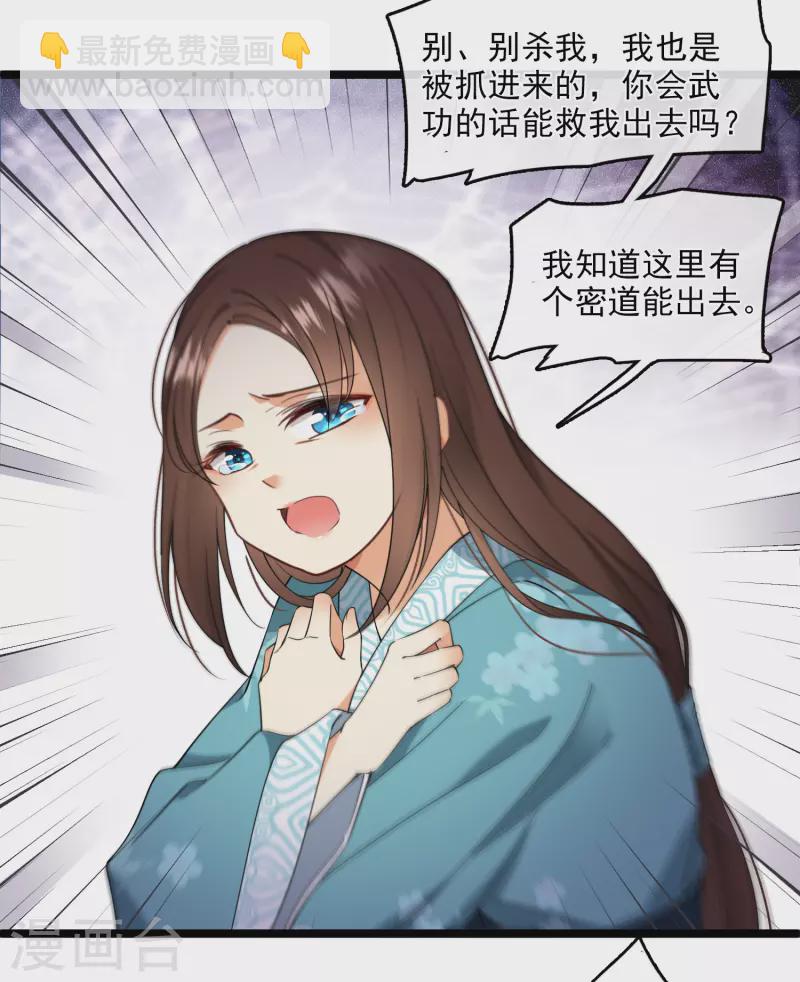 第115话 拍卖会-第124话