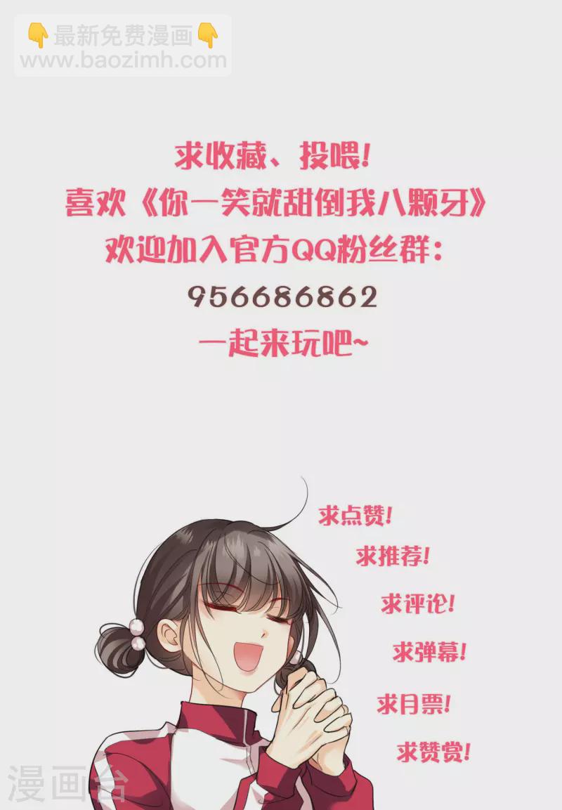 第115话 拍卖会-第124话