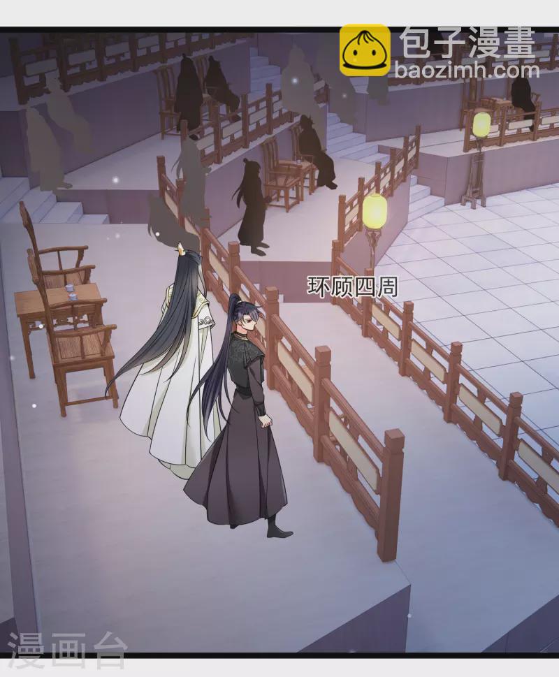 第115话 拍卖会-第124话