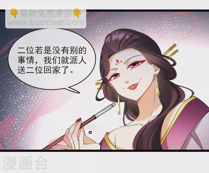 第117话 恩爱-第126话