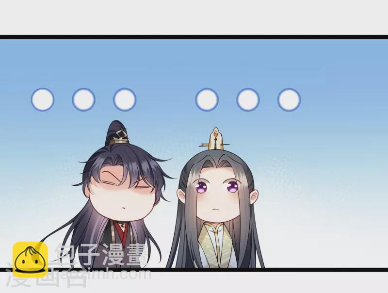 第117话 恩爱-第126话