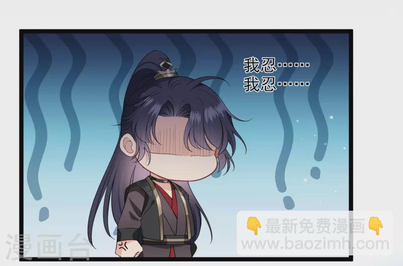 第117话 恩爱-第126话