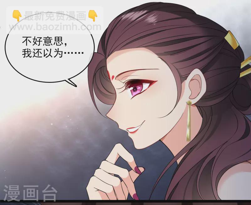 第117话 恩爱-第126话