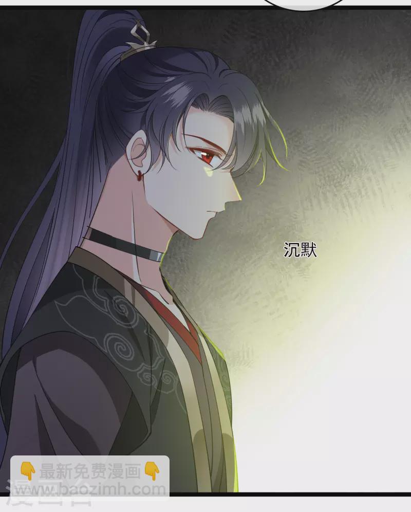 第117话 恩爱-第126话