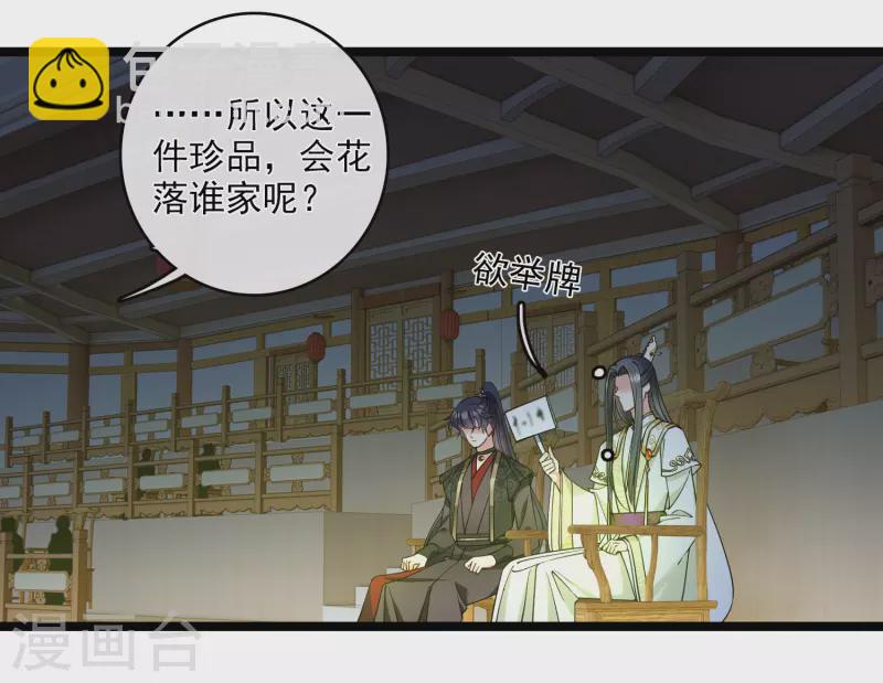 第117话 恩爱-第126话