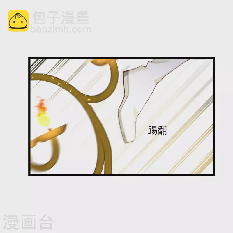 你一笑就甜倒我八顆牙 - 第119話 被困 - 6