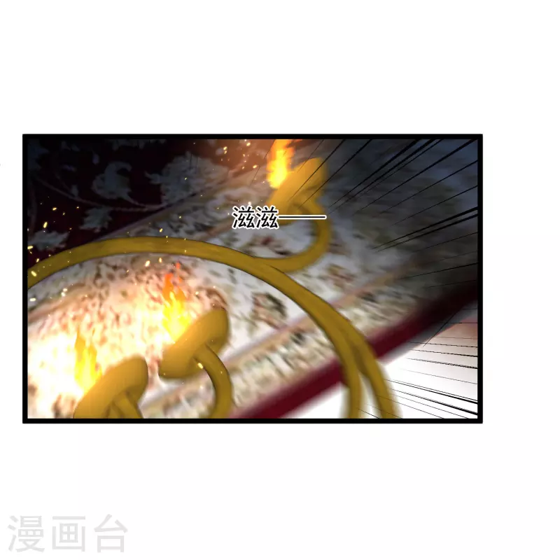 第119话 被困-第128话