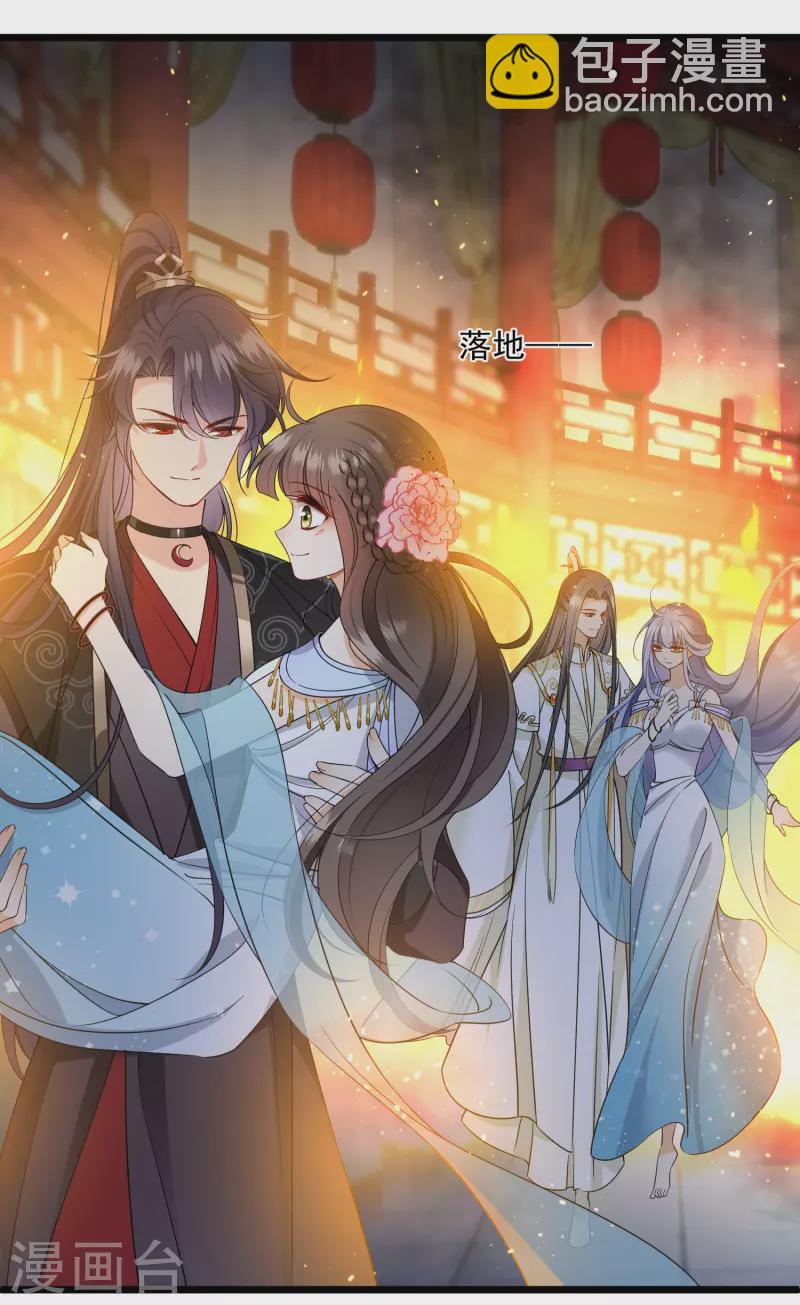 第119话 被困-第128话