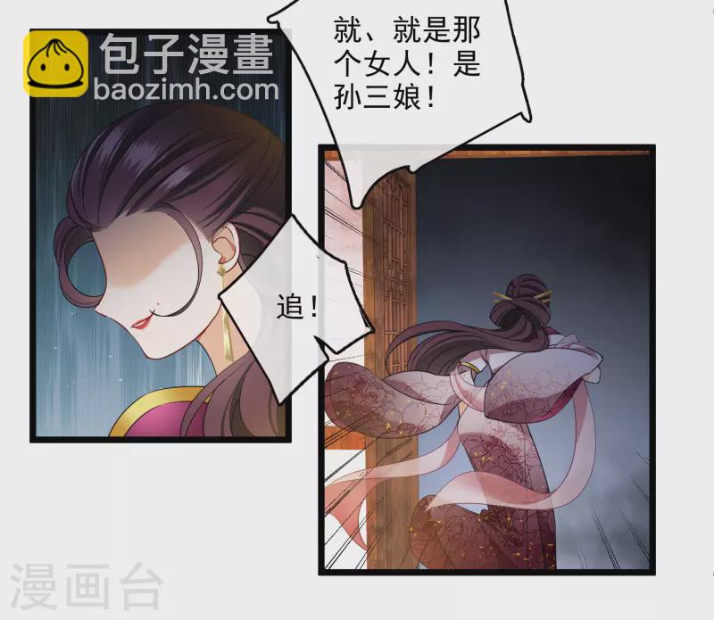 第119话 被困-第128话