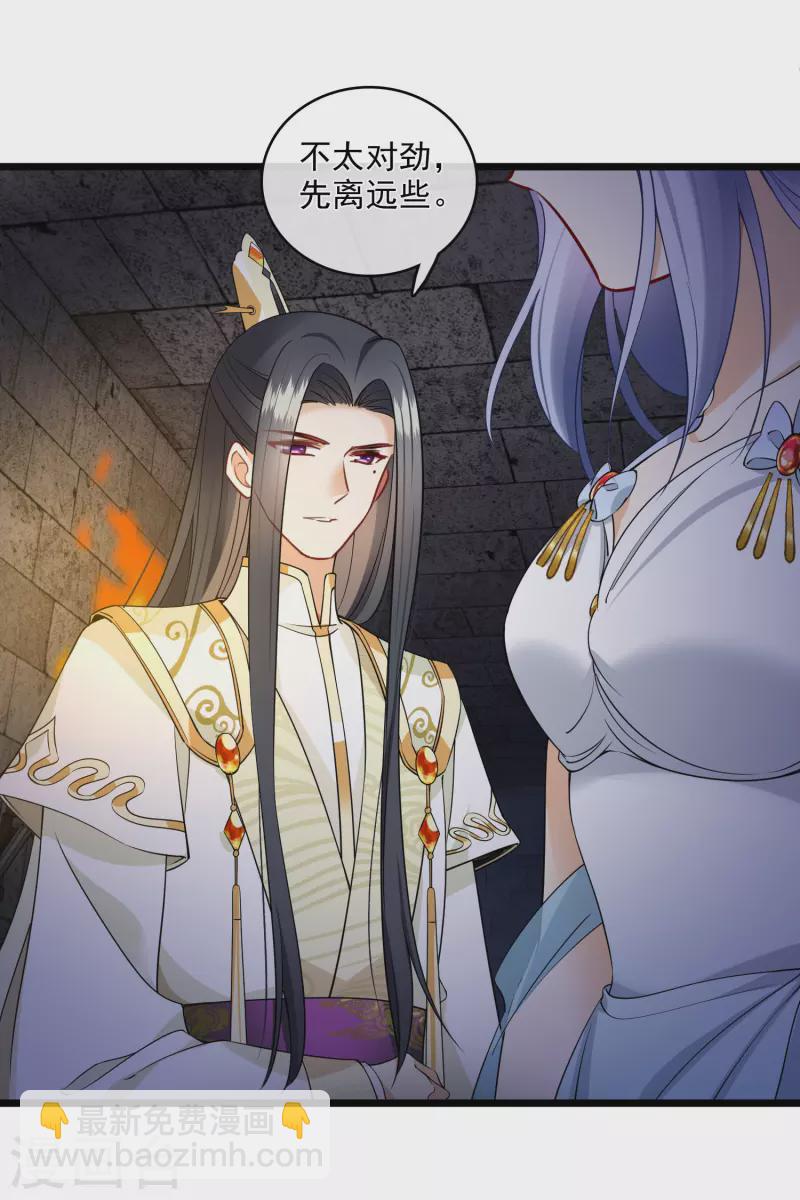 第119话 被困-第128话