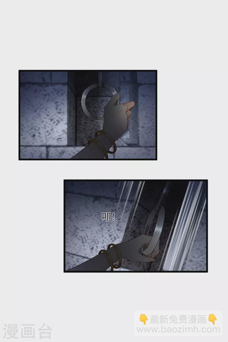 第119话 被困-第128话