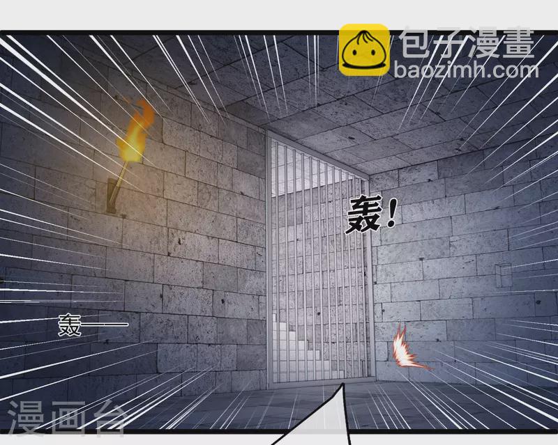 第119话 被困-第128话