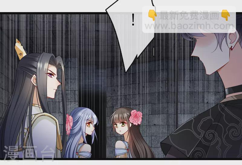 第119话 被困-第128话