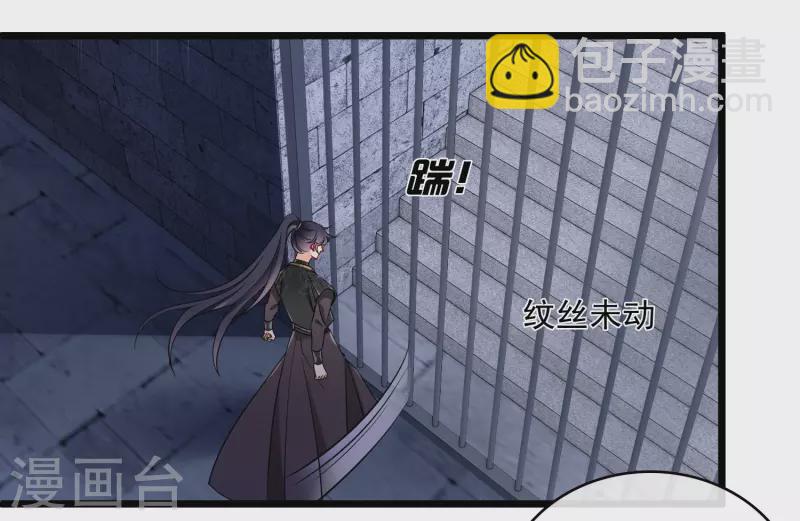 第119话 被困-第128话