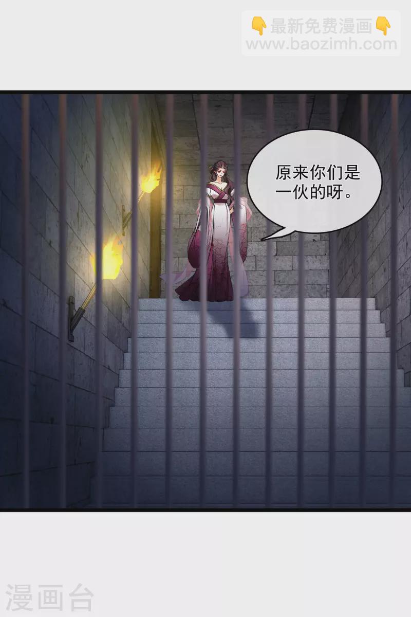 第119话 被困-第128话