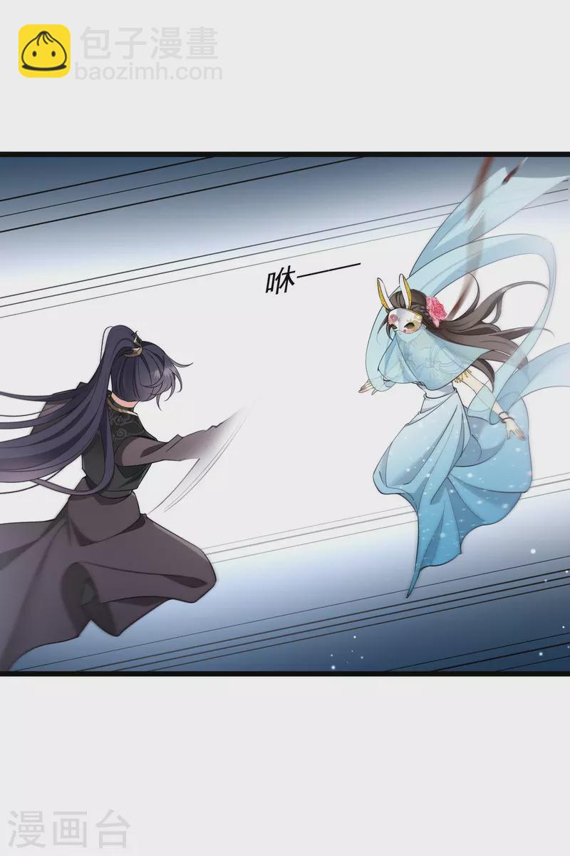 第119话 被困-第128话