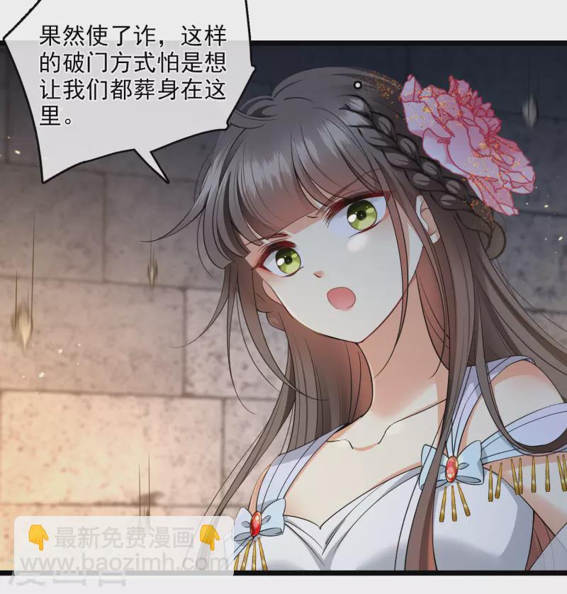 第121话 重回密道-第130话