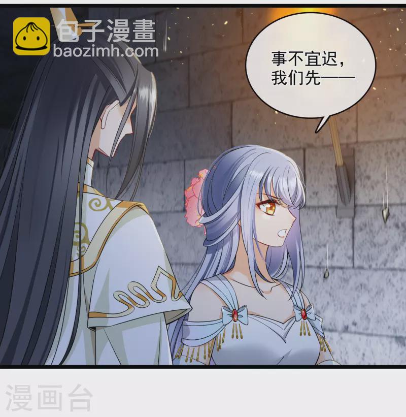 第121话 重回密道-第130话