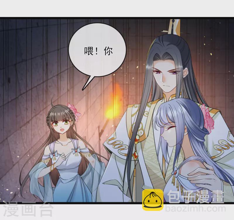 第121话 重回密道-第130话