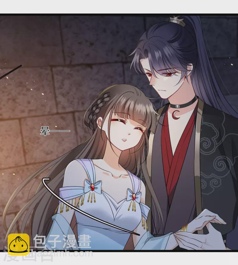 第121话 重回密道-第130话