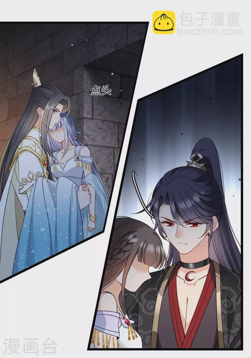 第121话 重回密道-第130话