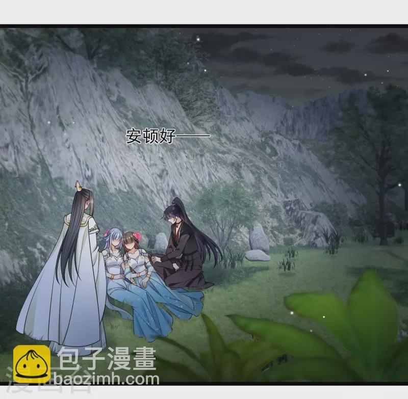 第121话 重回密道-第130话